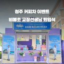 비봉초등학교 이미지