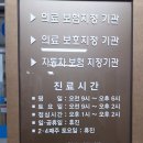 N서울신경외과