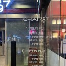 차이797종로그랑서울점