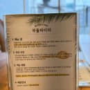255 | 부산대 이색맛집 웨이팅 있는 필리핀 퓨전 바베큐 부들파이터 부산대점 후기