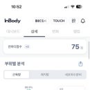 바른체 에이스짐 이미지