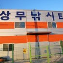 신기낚시터 이미지