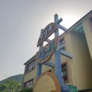 새장유어린이집 이미지