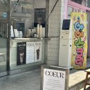 코어커피스탠드 - 강남구 강남대로66길 14 | 코어커피스탠드