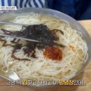명품잔치국수 - 강서구 곰달래로51길 4 | 명품잔치국수