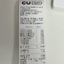 씨유 부암사거리점 이미지