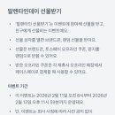 토스톡 네이버블로그