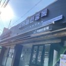 카페인중독고색동점