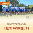 원신흥북로 네이버블로그