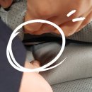 이동점 현대자동차 | 아반떼HD ISOFIX(아이소픽스) 브라켓 장착했어요. (경기도 안산시)