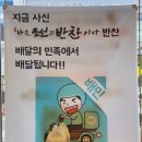 나는조선의반찬이다 이미지
