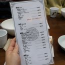 봉추찜닭주공공이