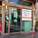 유진막국수 | 이태원한식맛집 회막국수 괜찮았던 유진막국수후기