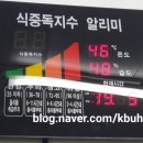 (주)마인드푸드