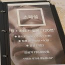 소휴테라피