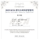 강한마디재활의학과
