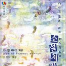 조르바 티스토리