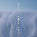 기억키움 치매예방교실 이미지