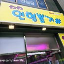 차차 인형뽑기 샵 이미지