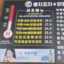 조선맥주 이미지