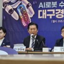 TK신공항 토지보상(새로운 소식) 이미지