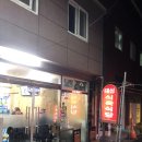 대성공영(주) 이미지
