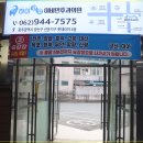 신광버스승강장 네이버블로그