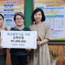 효돈초등학교 이미지