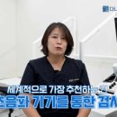 소유외과 이미지