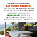 호서대 서초빌딩 이미지