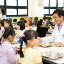 인천담방초등학교 이미지