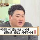 참숯폭탄돼지구이 이미지