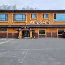 양덕동254 이미지