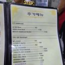 갯마을아구찜 - 김해시 금관대로1277번길 12-13 | 갯마을아구찜