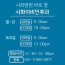 바로이비인후과의원 이미지