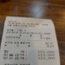 2017년3월5일산마실1회 시암제/약수릿지 이미지