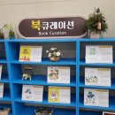 죽정도서관 이미지