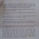 금강약돌 이미지