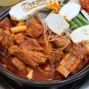 정돈갈비 이미지