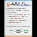 쇼핑1번지