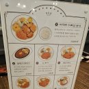 아저씨돈까스 이미지