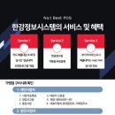 잔다냥 성남점 | [카드체크기] 성남시 고양이용품 목욕 호텔 [잔다냥 성남점] 단말기설치 후기_ NICE-K1000