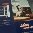 야구연습장 이미지