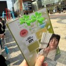 비투 | 생방송 방청 신청 방법, 당첨후기/음악중심 사녹, 시청자위원회/비투비 비투데이 럽투데이 활동/공방 후기