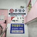 그레이시바하주짓수TEAMKMK | 검단MMA 검단 그레이시바하 주짓수 체험 후기