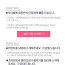 미니맘베베 | 30주 임산부의 튼살크림 찐 비교 (버츠비 vs 클라란스 vs 프리젠트라)