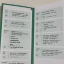 캐리어엘지엠아이자판기 | 미즈메디병원ㅣ미즈메디병원 제왕절개 후기 _ 입원(1인실 A타입 후기)
