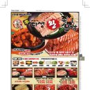 다성왕족발보쌈 이미지