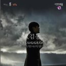 JK김동욱 언플러그드 콘서트 이미지