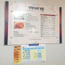 가작다리 이미지